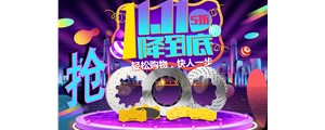 雙11預(yù)售開(kāi)啟|“為了它，我等了一年”